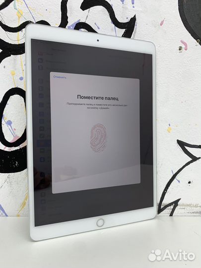 iPad Pro 10,5 256gb wifi