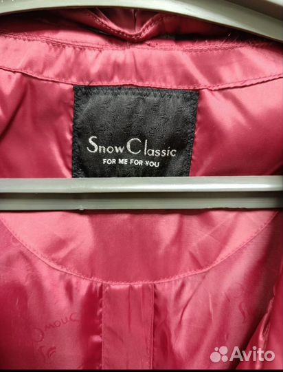 Вещи пакетом