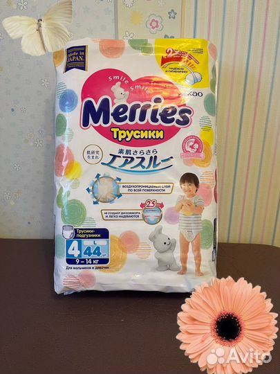 Японские Подгузники трусики merries L (4) 44 шт