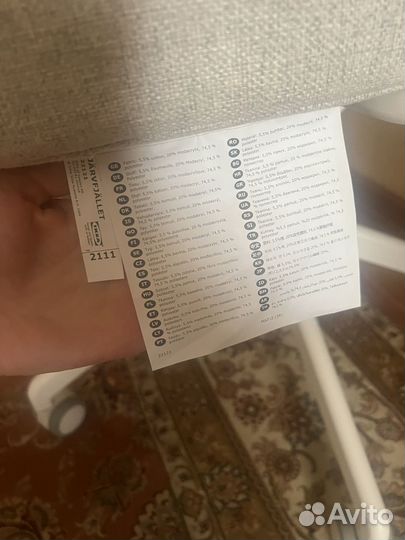 Компьютерное кресло IKEA новое