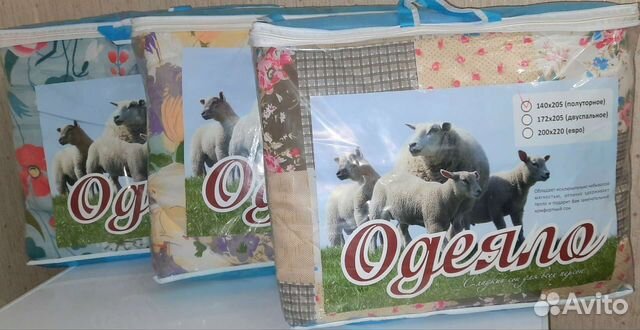 Одеяло из овечьей шерсти