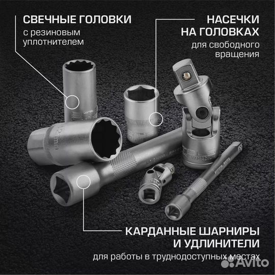 Набор инструментов Stels, 151 предмет(14114)