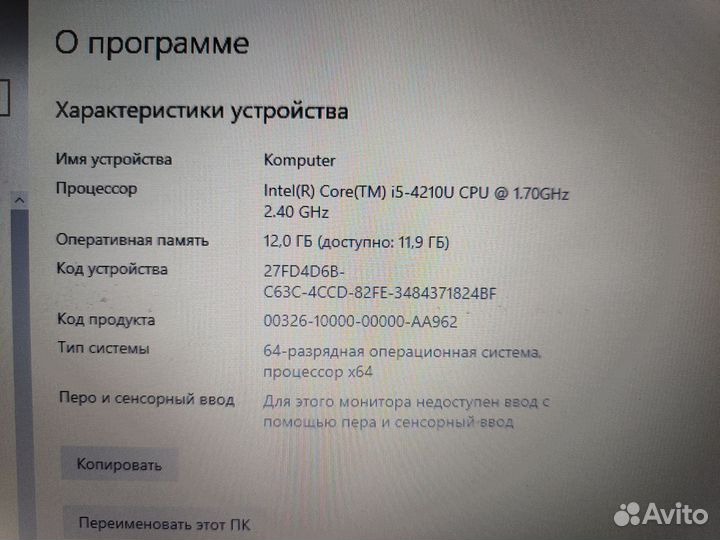 Игровой Asus i5 4GB видео 12GB озу SSD