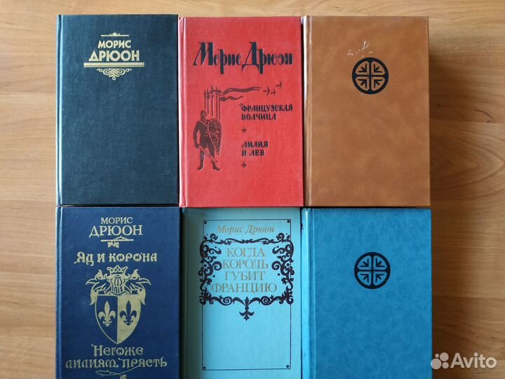 Историческая литература