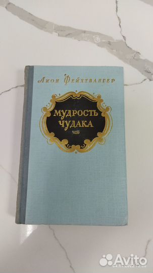 Старинные книги