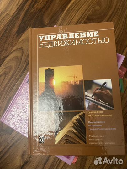 Книги финансы, экономика