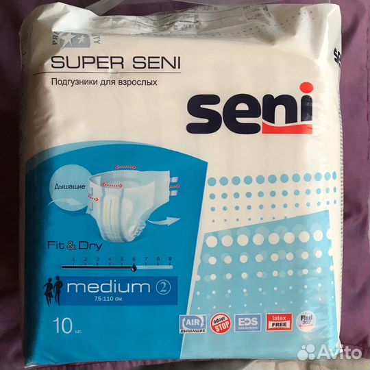 Подгузники для взрослых