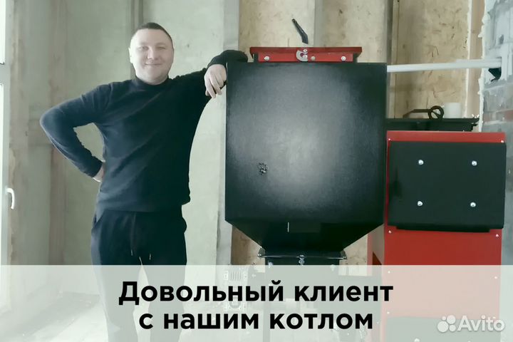 Котел для отдельно стоящего здания (угольный)