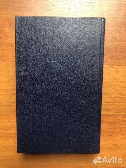 Роберт Шекли. Избранное. 1991г