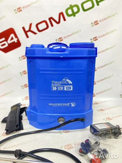 Опрыскиватель