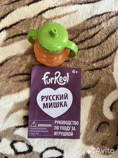 Интерактивный мишка furreal