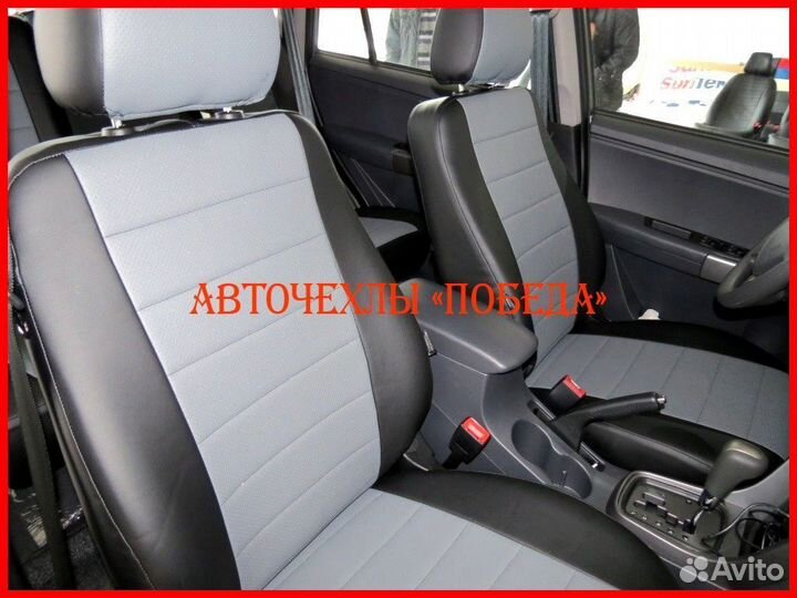 Чехлы Chery Tiggo из экокожи чёрно-серые Классика