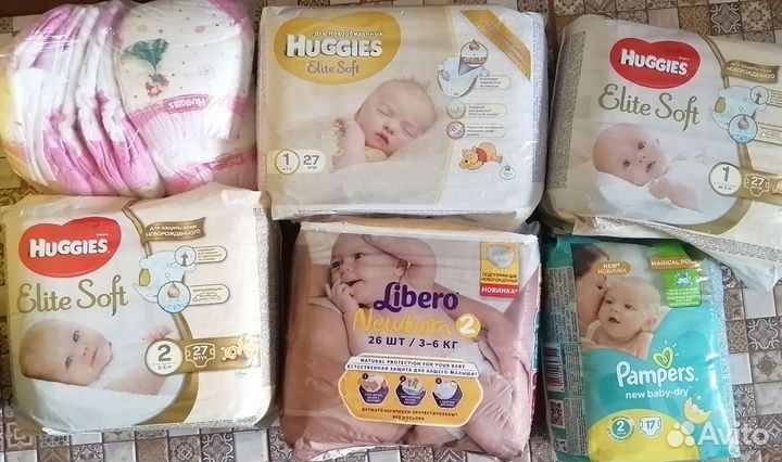 Подгузники
