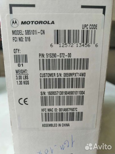 Кабельный факс модем Motorola