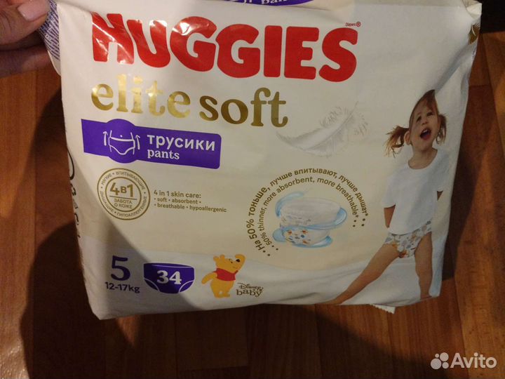 Подгузники трусики хаггис 5