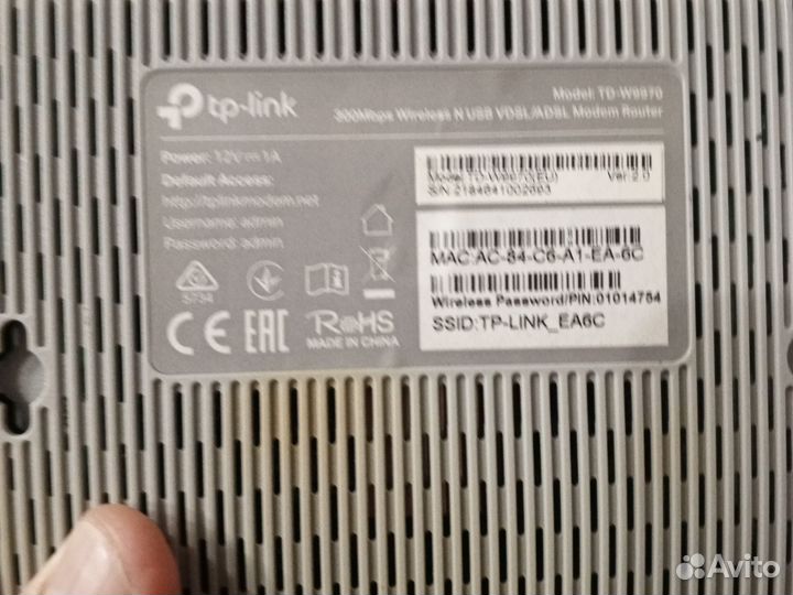 Вай фай роутер tp link TD-W9970