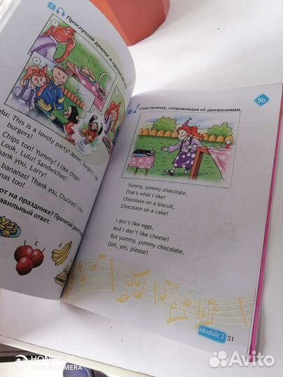 Учебник английского языка 2 класс (1 часть)