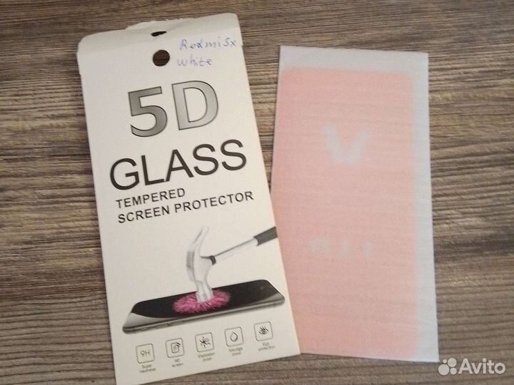 Защитное стекло