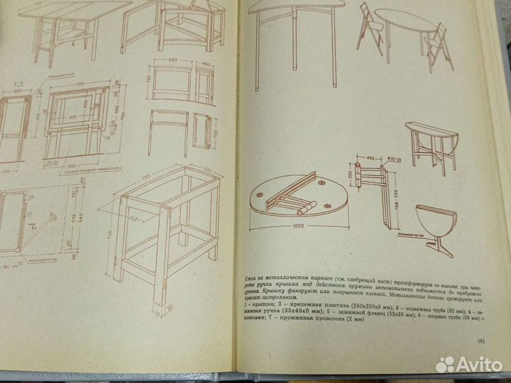 Книга. Встроенная мебель