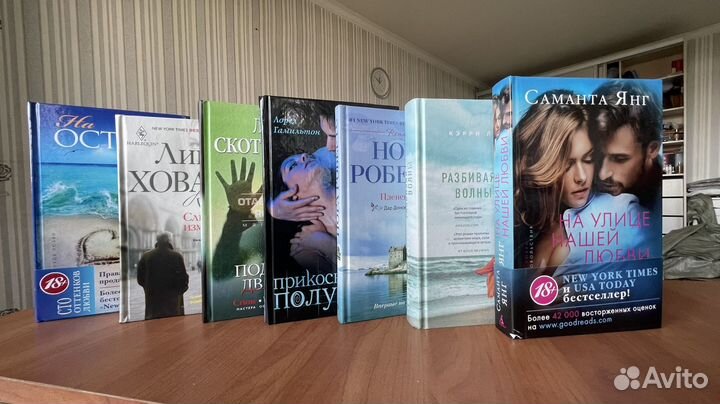 Книги (7 шт) Любовные романы 18+