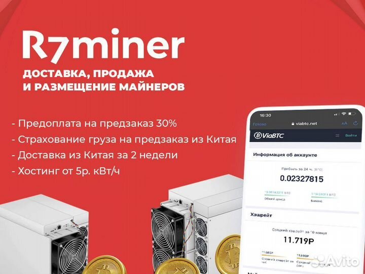 Asic Antminer S19k Pro 120 TH в Наличии