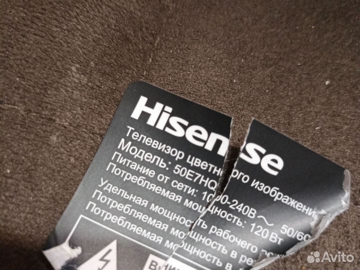 Материнская плата rsag7.820.11742/ROH 50E7HQ