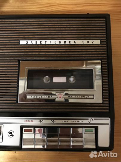 Электроника 302 Олимпийская