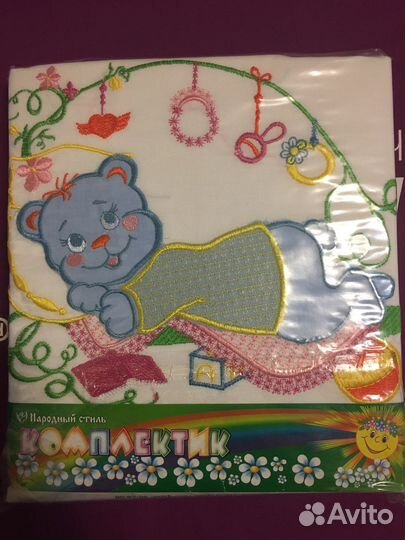 Детское постельное белье новое
