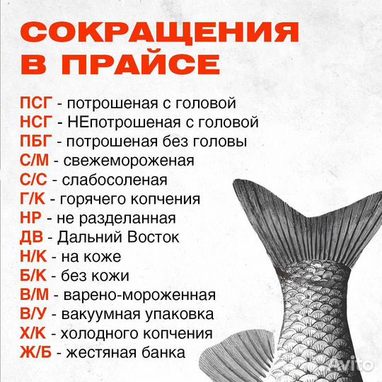 Рулеты из кеты