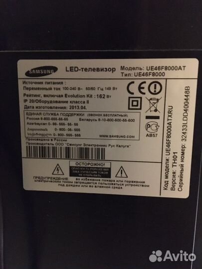 Телевизор smart tv samsung