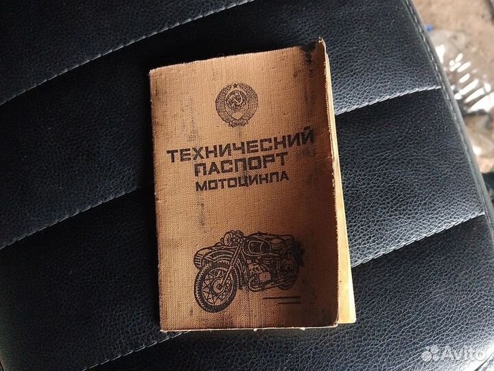 Иж планета 5