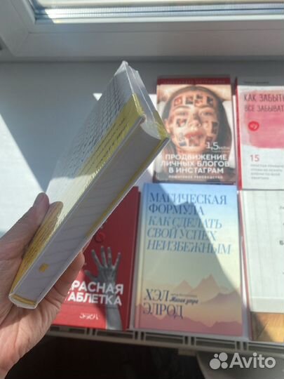 Книги по саморазвитию, психологии, бизнесу