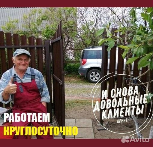 Открыть Замок Двери, Открыть Машину, Открыть Авто