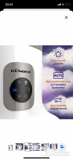 Пароварка-блендер kunder