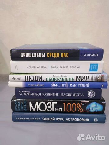 Книги разные