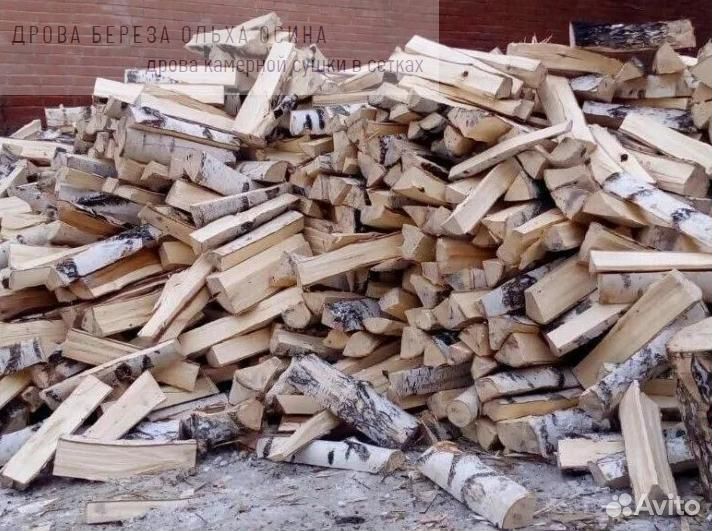 Дрова березовые ольховые