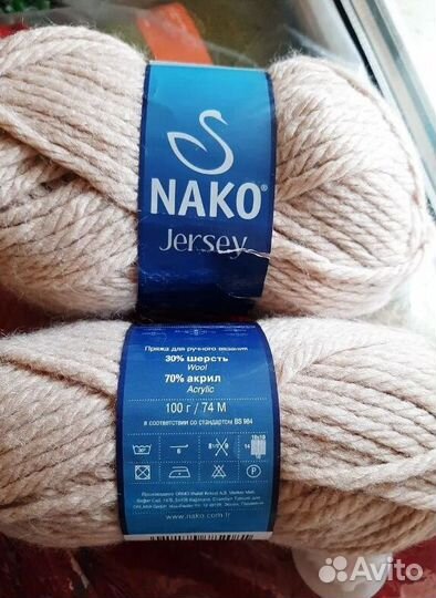 Пряжа для вязания