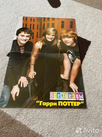 Статьи и постеры с Гарри Поттером