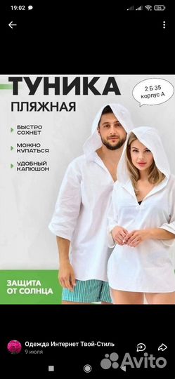 Вещи пакетом новые