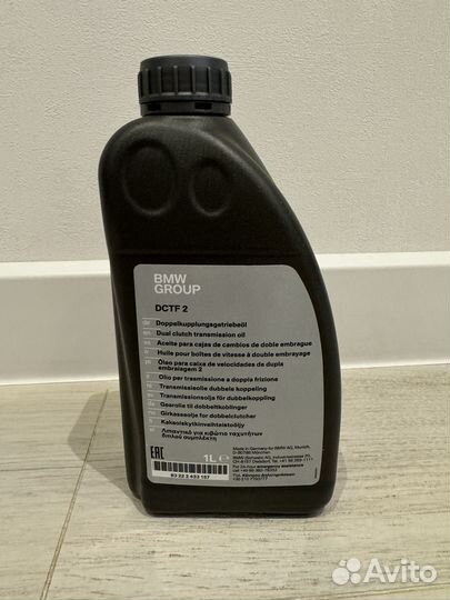 Масло bmw dctf 2