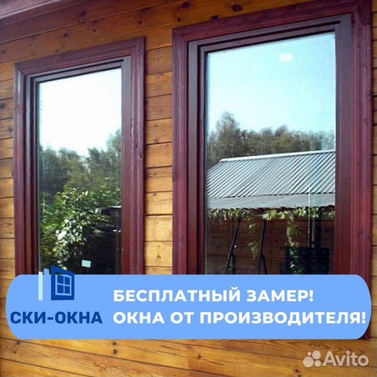 Окна, двери, балконы из пвх на прямую с завода