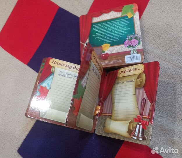 Книга-альбом 