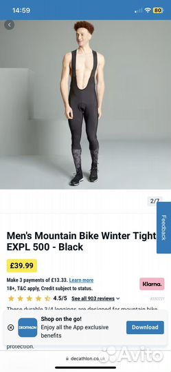 Decathlon tight велоштаны