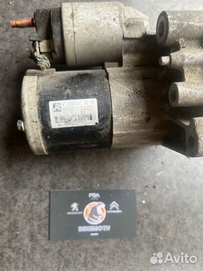 Стартер Citroen C4 1.6