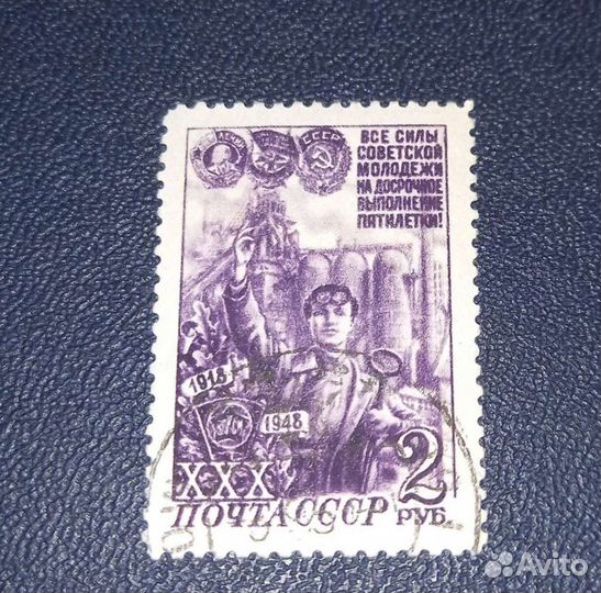 Марки СССР. Ленин. 1930-1958 г. Часть 3