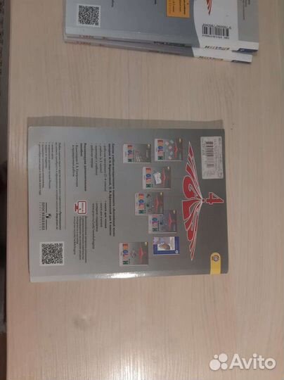 Английский язык верещагина 4 класс