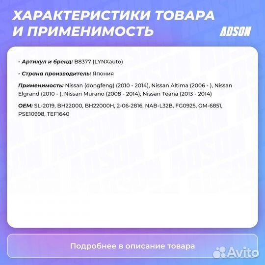 Сайлентблок подвески перед прав/лев