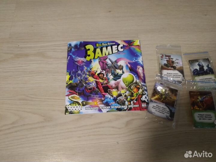 Настольная игра - Замес доставки нету