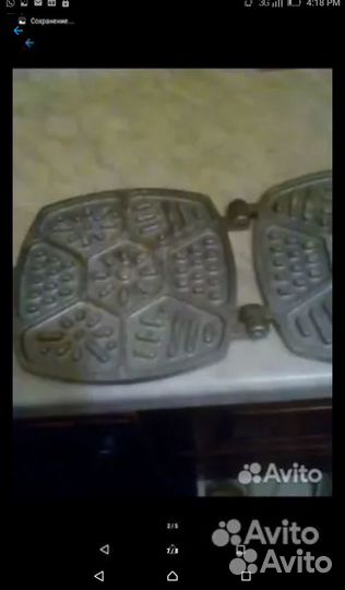 Вафельница,овощерезка,соковыжималка,контейнер,прод