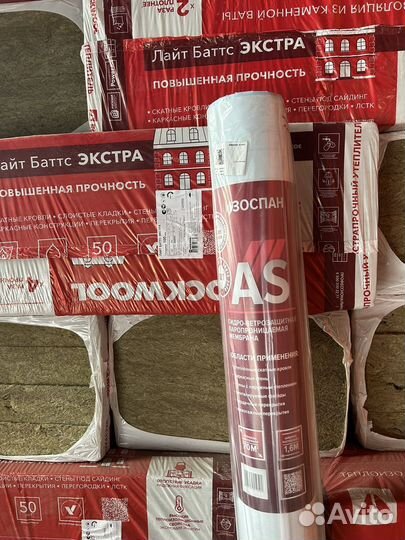 Ондутис про ам 130
